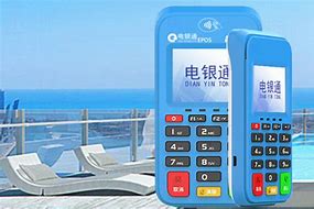 宜君公司POS机